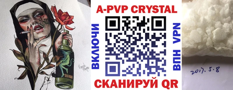 A-PVP СК  ссылка на мегу зеркало  Волжск 
