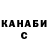 Кодеин напиток Lean (лин) Lana Bat