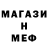 Амфетамин VHQ KUKUMBER 444