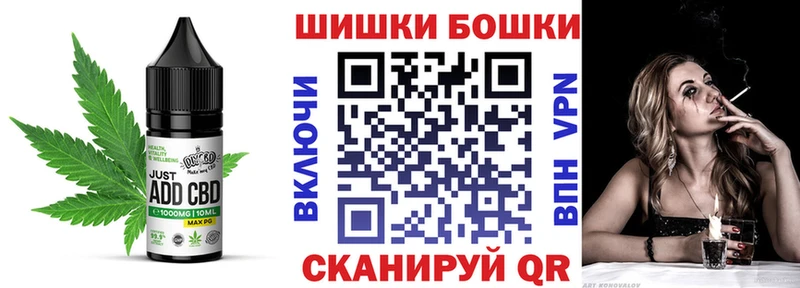 Еда ТГК марихуана  Волжск 