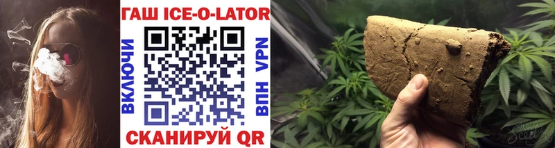 купить наркотик Волжск ГАШИШ hashish