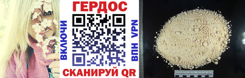 Героин гречка  Волжск 