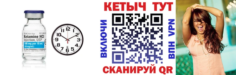 купить  сайты  Волжск  мега зеркало  Кетамин VHQ 