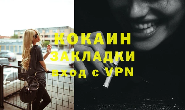 марихуана Богданович