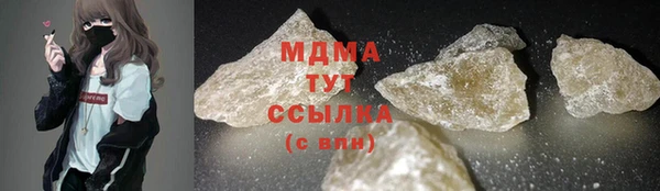 марихуана Богданович