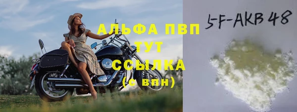 марихуана Богданович