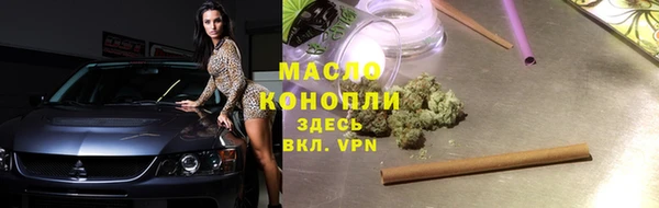 марихуана Богданович