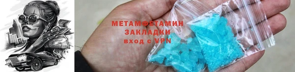 каннабис Сосновый Бор