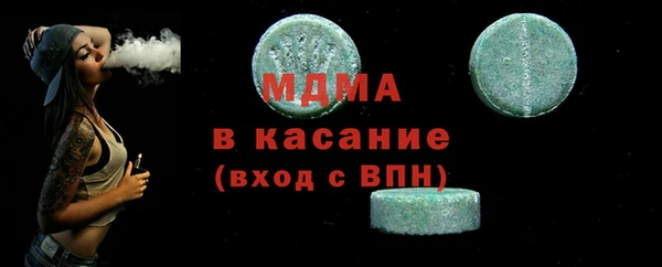 марихуана Богданович