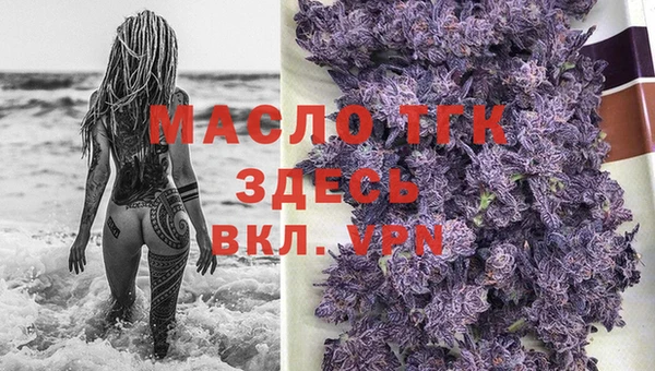 марихуана Богданович