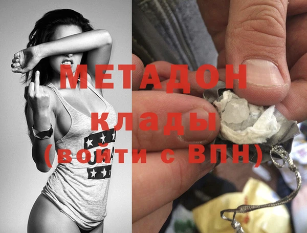 дмт Богородск