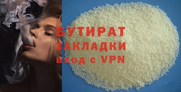 марихуана Богданович