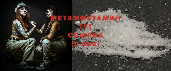 марихуана Богданович