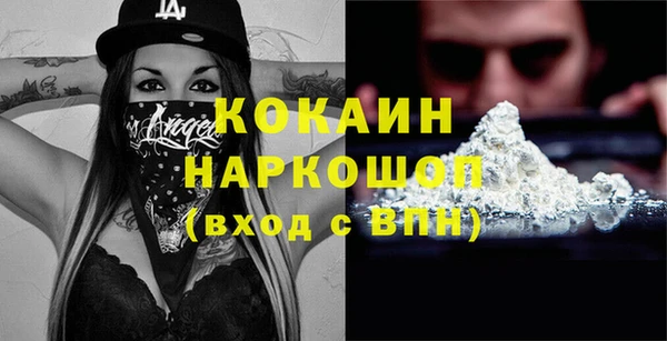 кокс Сосновоборск