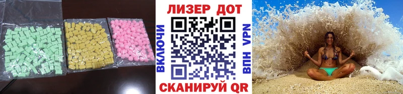 цены наркотик  Волжск  hydra ONION  ЛСД экстази ecstasy 