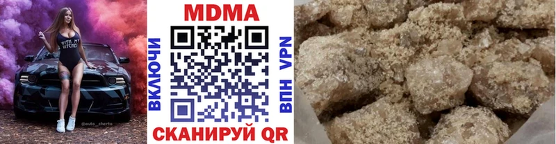 MDMA Molly MEGA ONION маркетплейс состав где купить Волжск