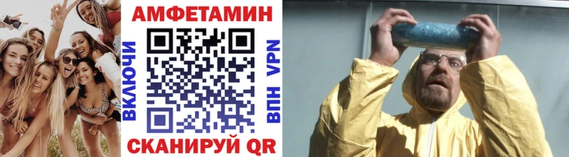 где найти наркотики  OMG сайт  Первитин Methamphetamine  Волжск 