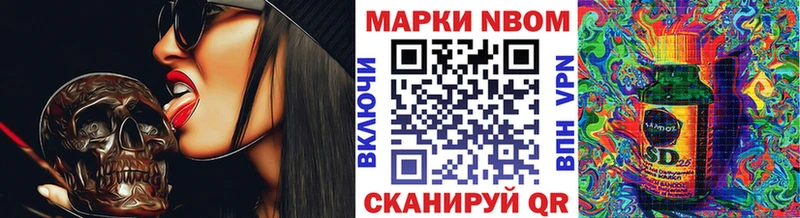 дарнет шоп  Волжск  ссылка на мегу ССЫЛКА  Марки NBOMe 1,8мг 