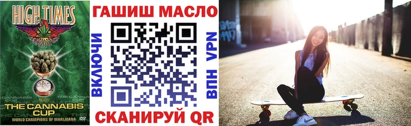 МЕГА онион  закладка  Волжск  Дистиллят ТГК вейп с тгк 