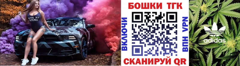 Конопля индика  закладки  Волжск 